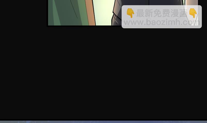 第93话 五雷镇尸杵 2(1/2)-第93话