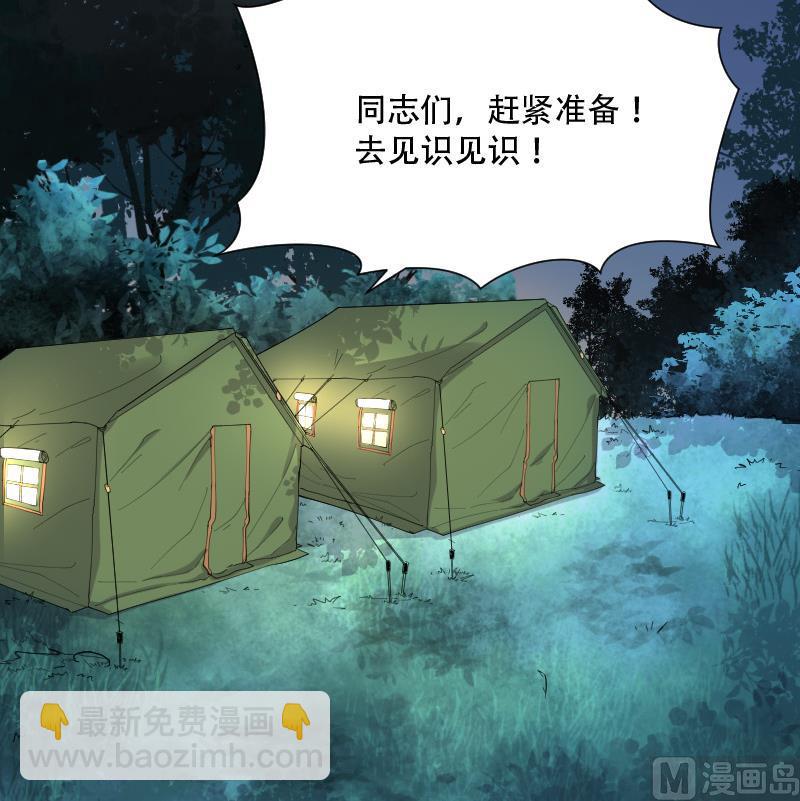 第93话 五雷镇尸杵 2(1/2)-第93话