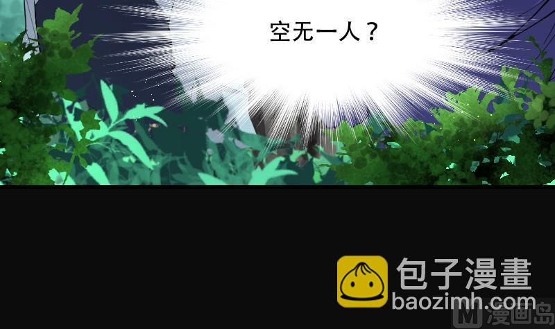 第93话 五雷镇尸杵 2(1/2)-第93话