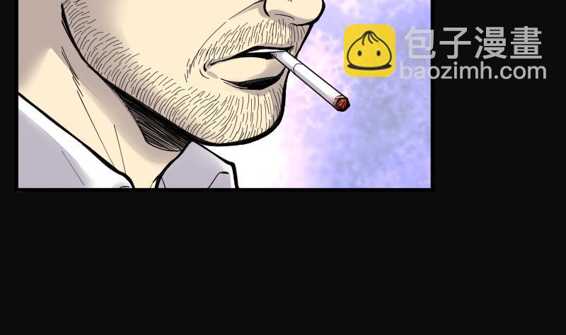 第93话 五雷镇尸杵 2(1/2)-第93话