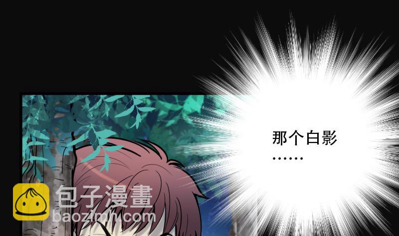 第93话 五雷镇尸杵 2(1/2)-第93话