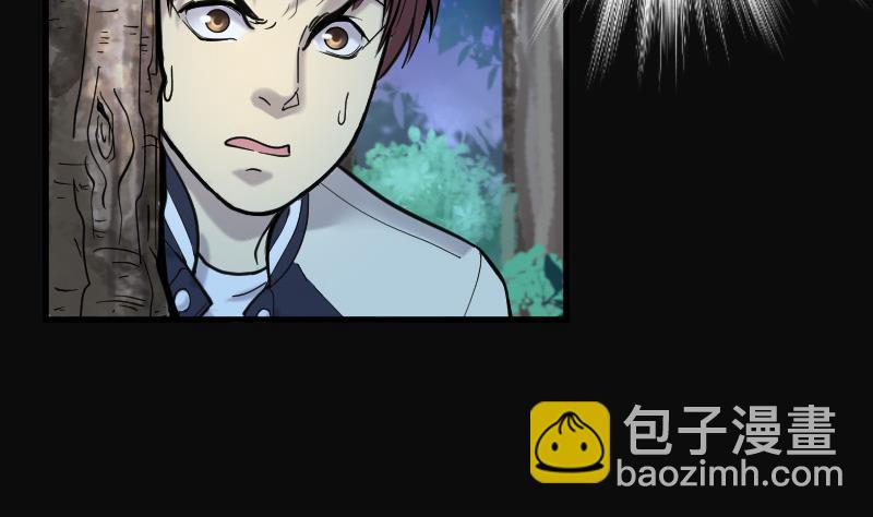 第93话 五雷镇尸杵 2(1/2)-第93话