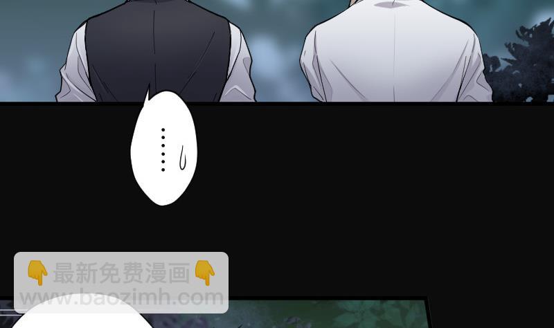 第95话 五雷镇尸杵 4-第95话