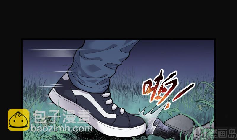 第95话 五雷镇尸杵 4-第95话