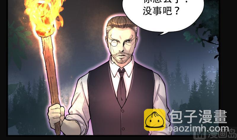 第95话 五雷镇尸杵 4-第95话