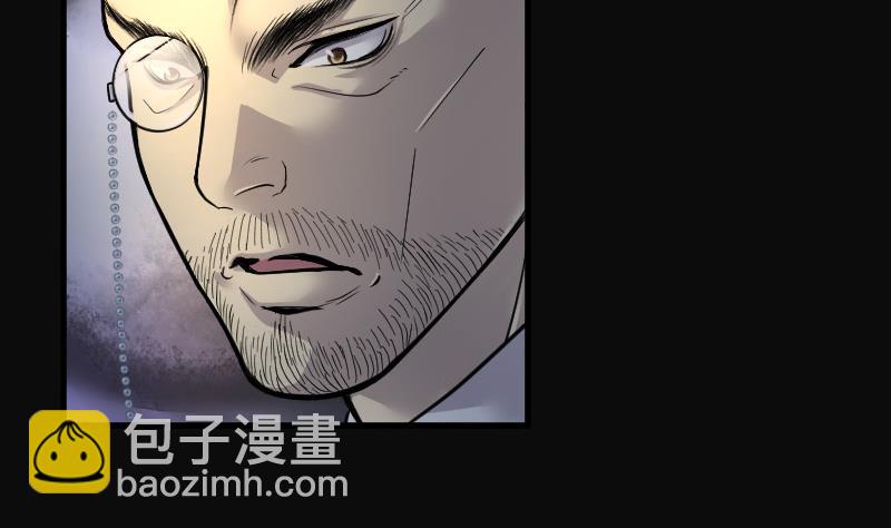 第95话 五雷镇尸杵 4-第95话