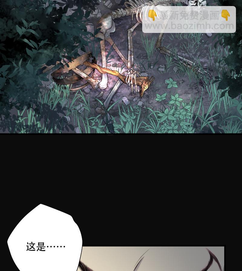 第95话 五雷镇尸杵 4-第95话