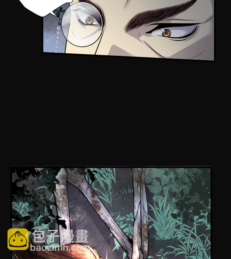 第95话 五雷镇尸杵 4-第95话