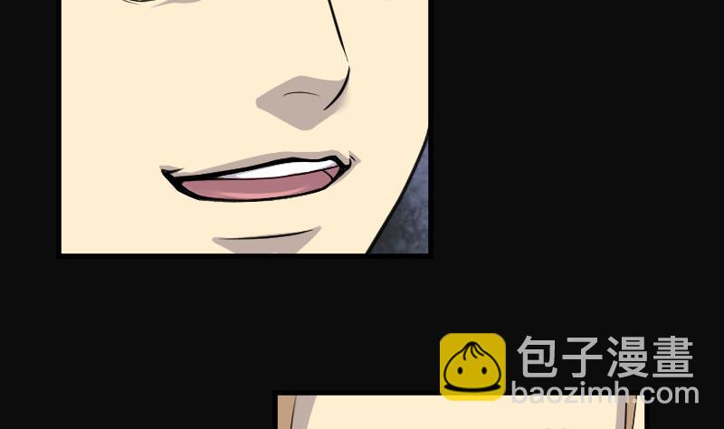 第95话 五雷镇尸杵 4-第95话