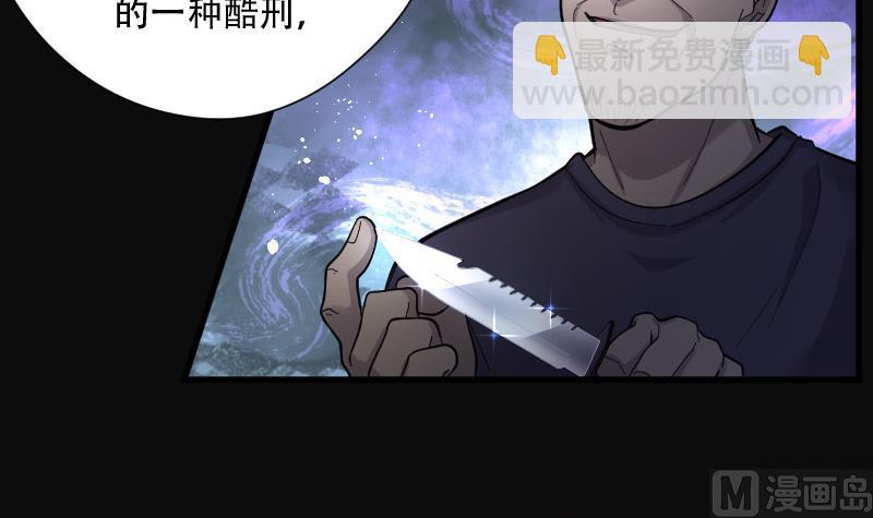 第97话 龙漦香 2-第97话