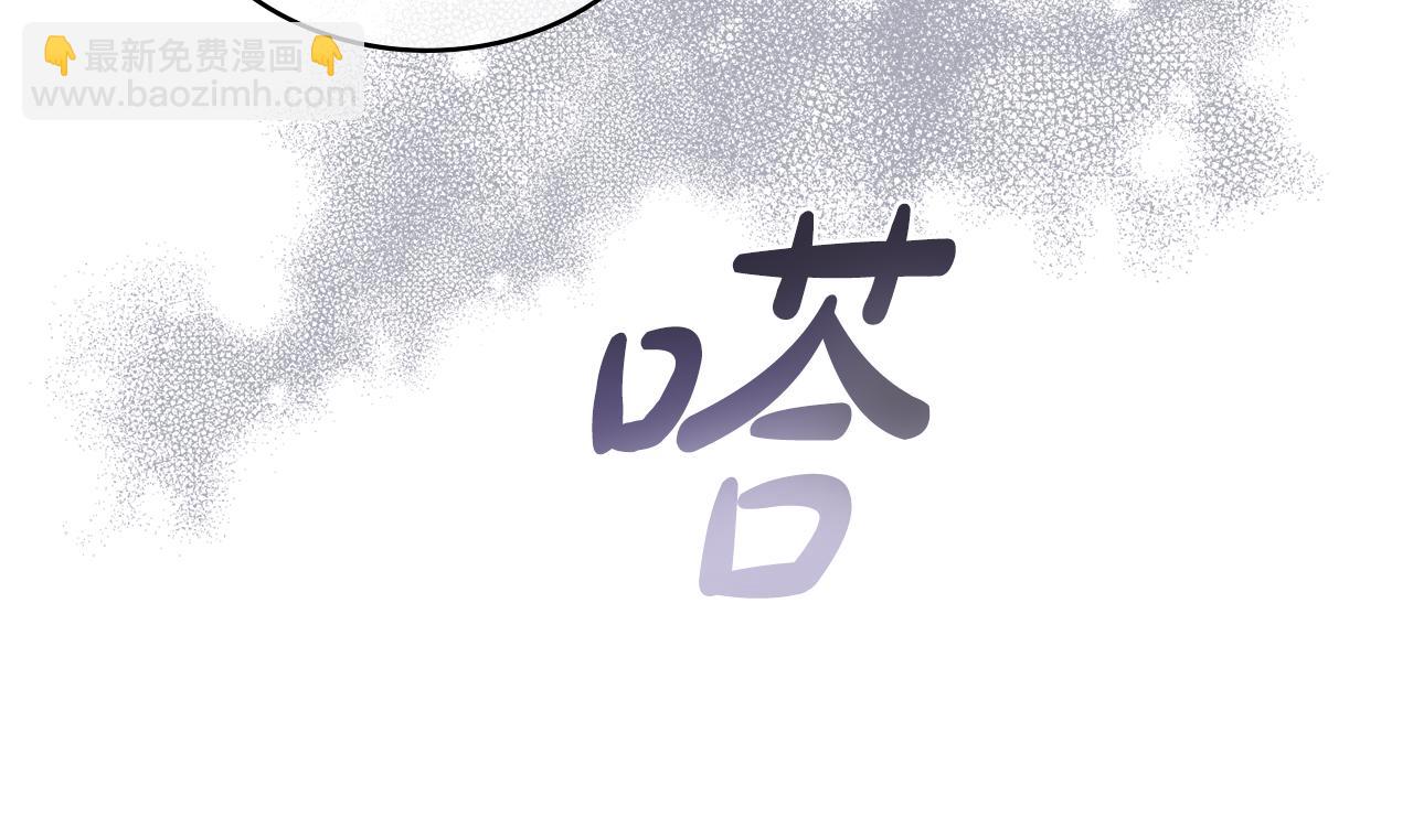 第0话 好久不见(1/2)-第1话