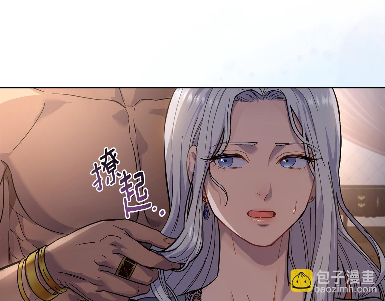 第0话 好久不见(1/2)-第1话