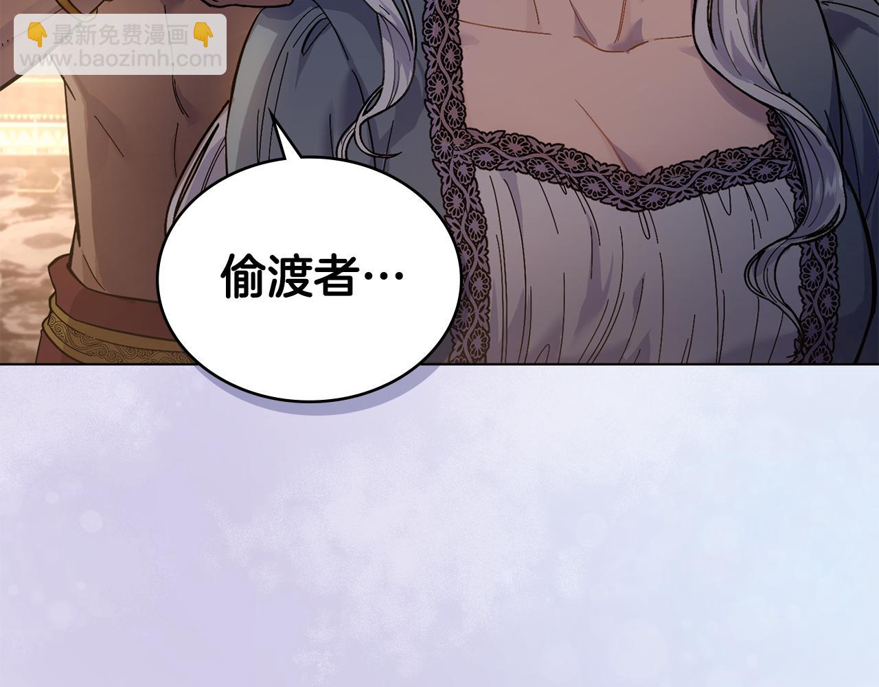 第0话 好久不见(1/2)-第1话