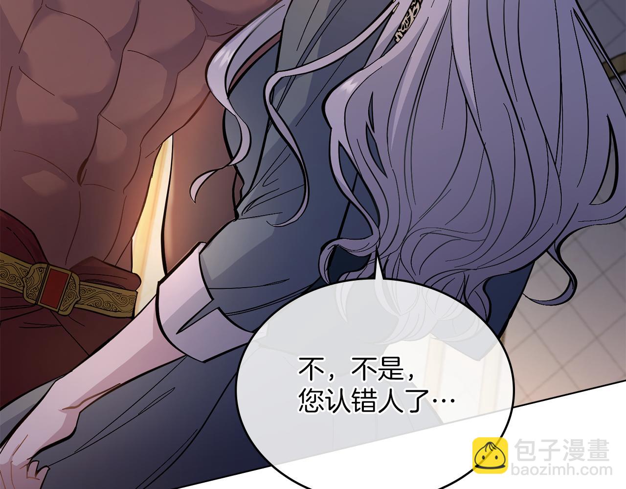 第0话 好久不见(1/2)-第1话