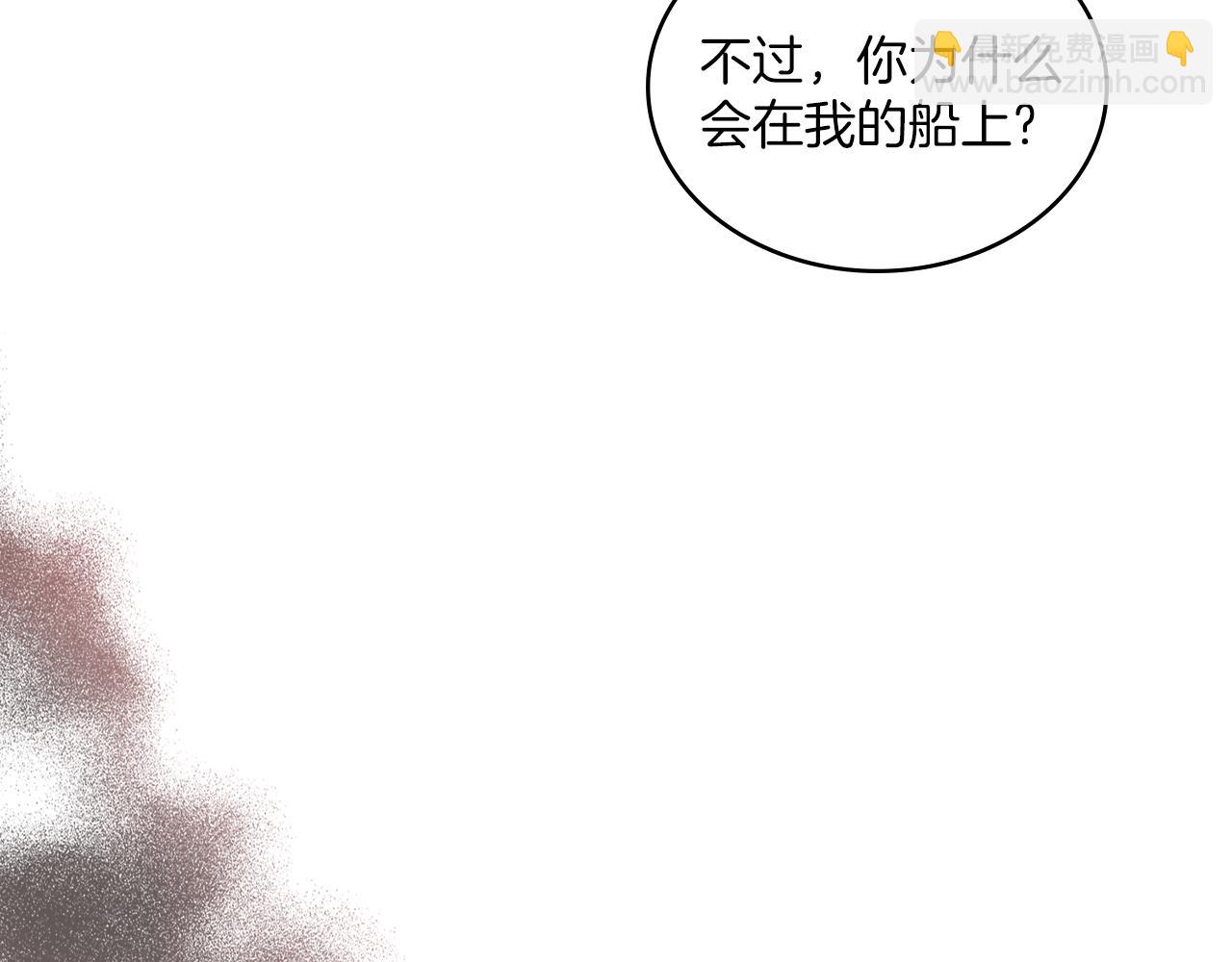 第0话 好久不见(1/2)-第1话