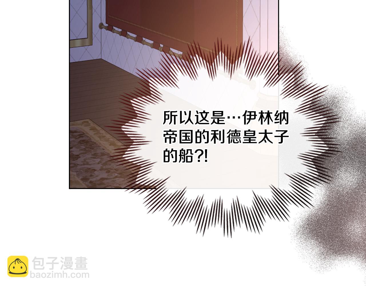 第0话 好久不见(1/2)-第1话