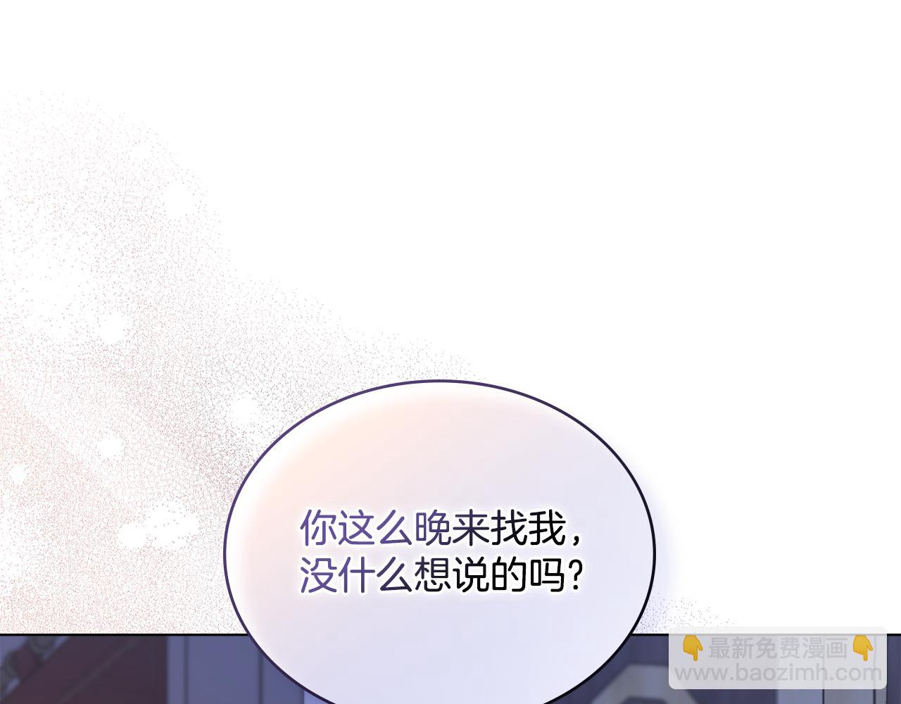 第0话 好久不见(1/2)-第1话