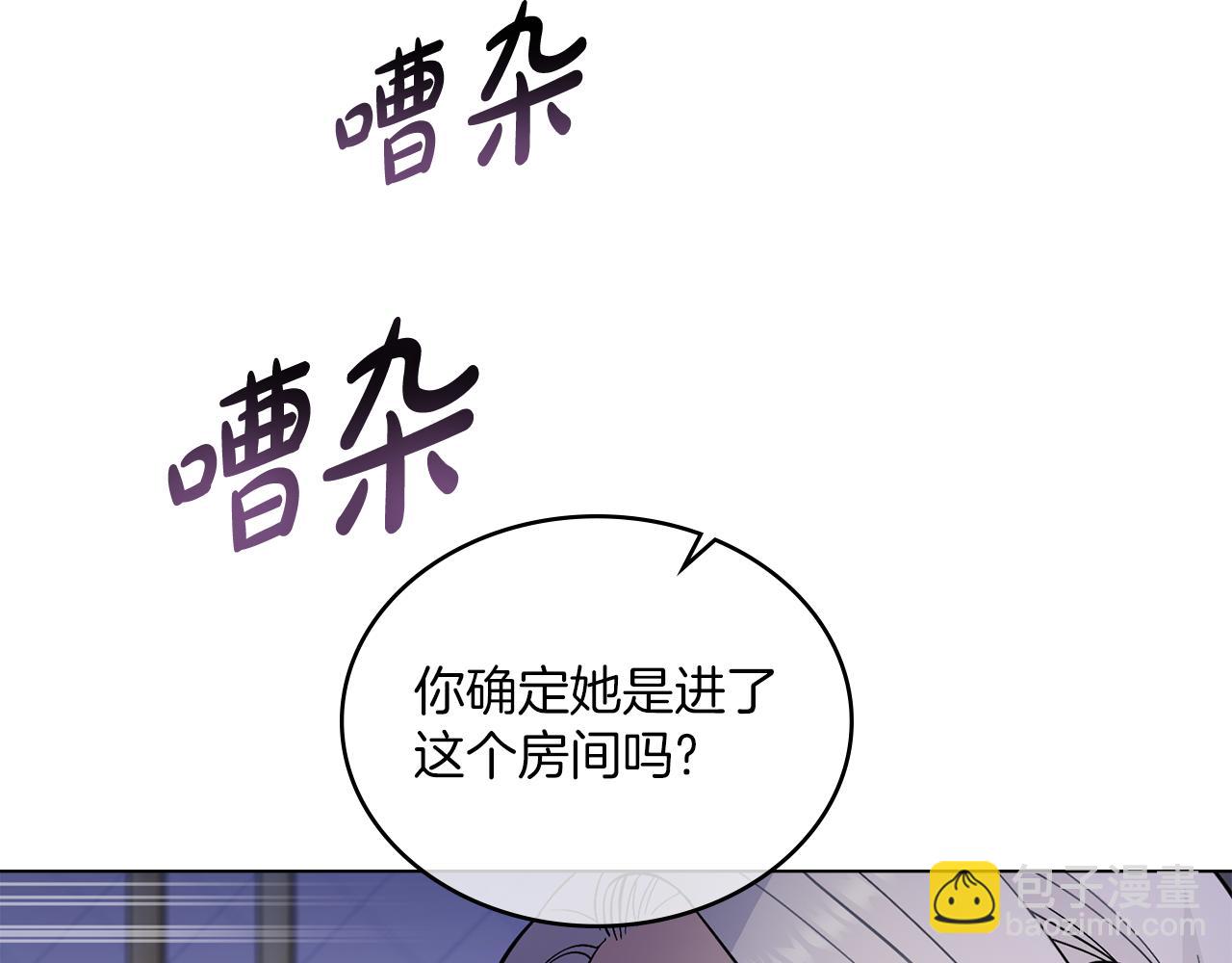 第0话 好久不见(1/2)-第1话
