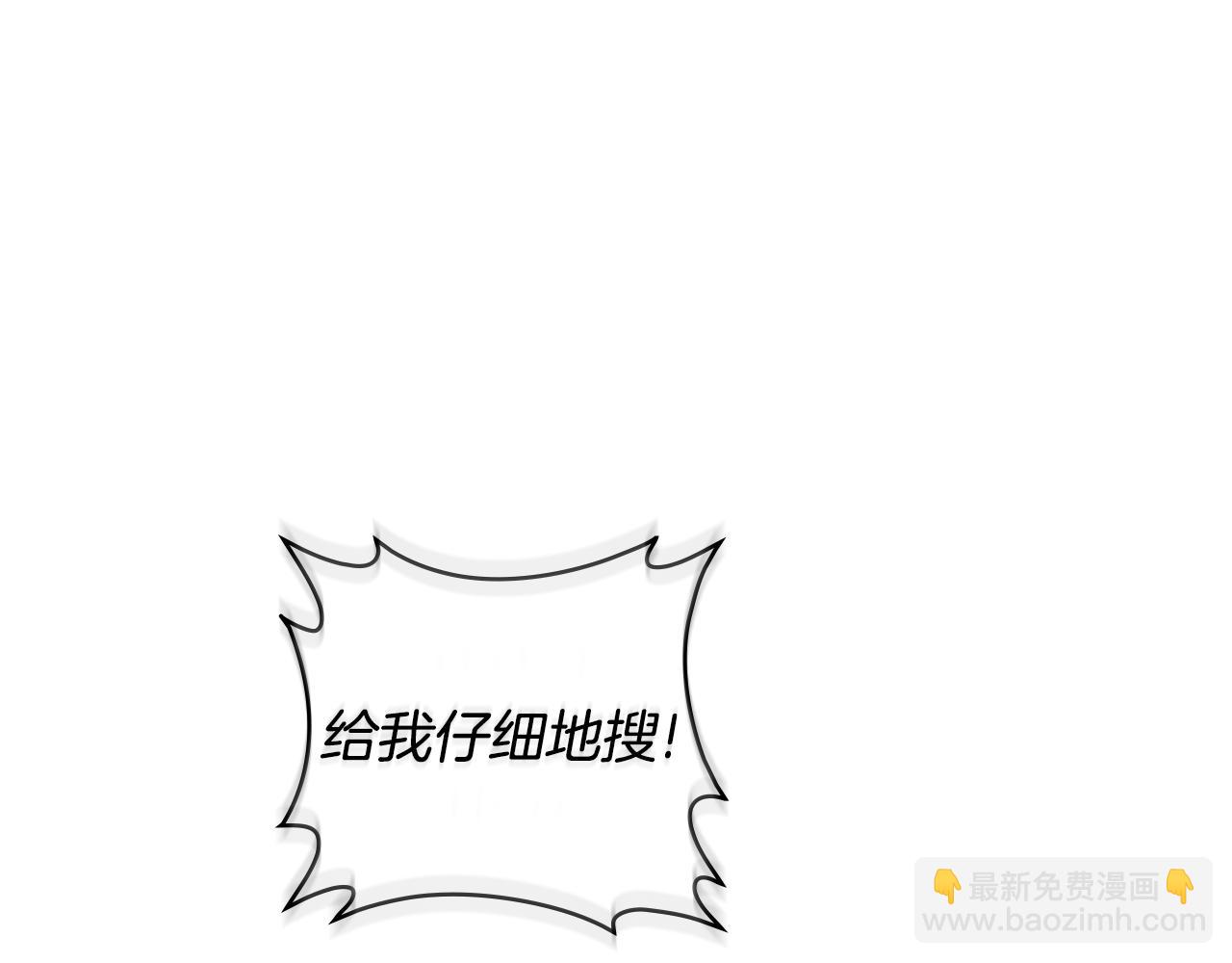 第0话 好久不见(1/2)-第1话