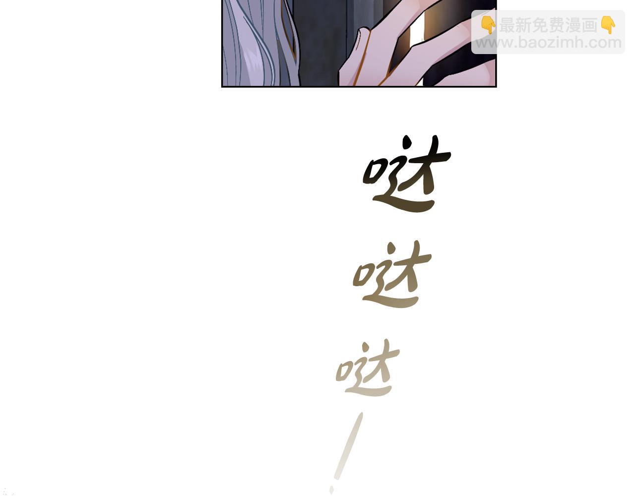 第0话 好久不见(1/2)-第1话