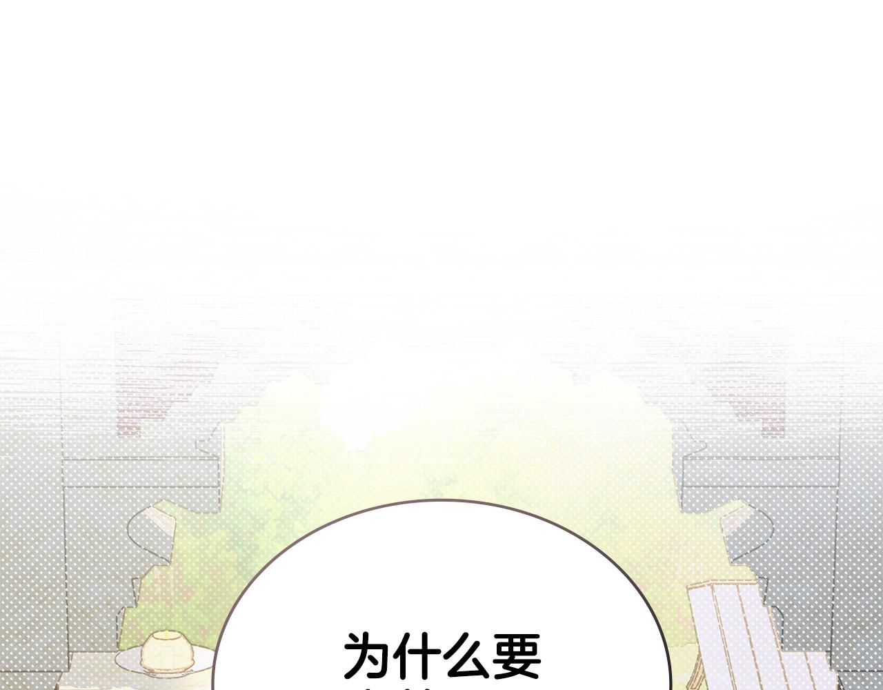 完结篇 命中注定(1/4)-第101话