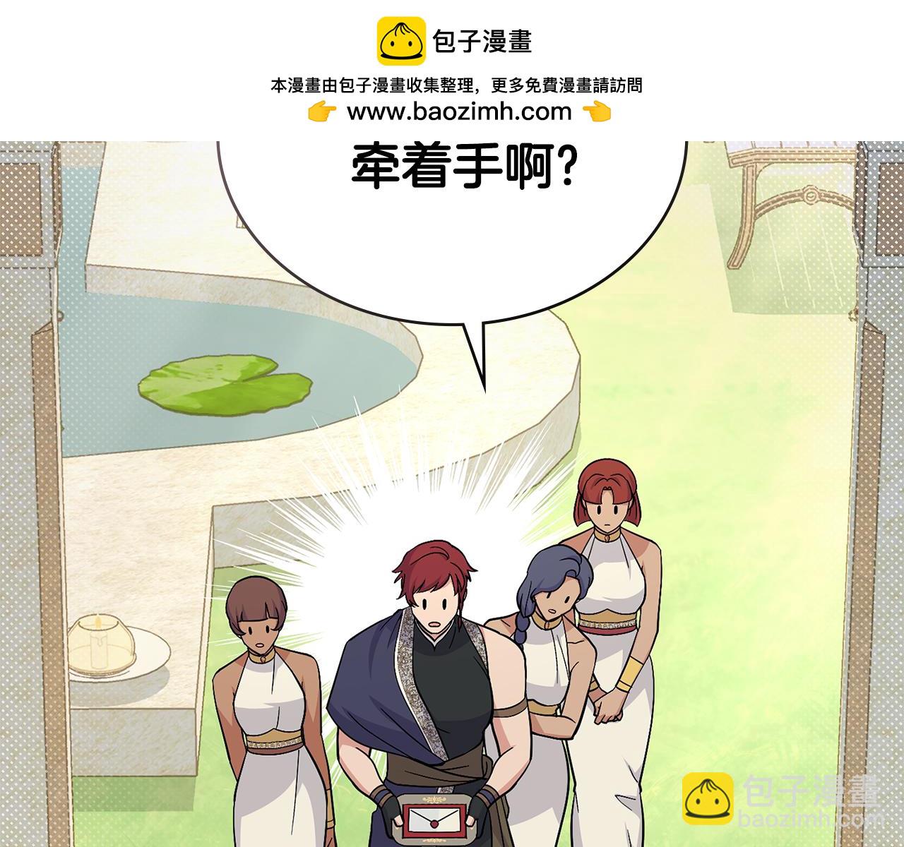完结篇 命中注定(1/4)-第101话