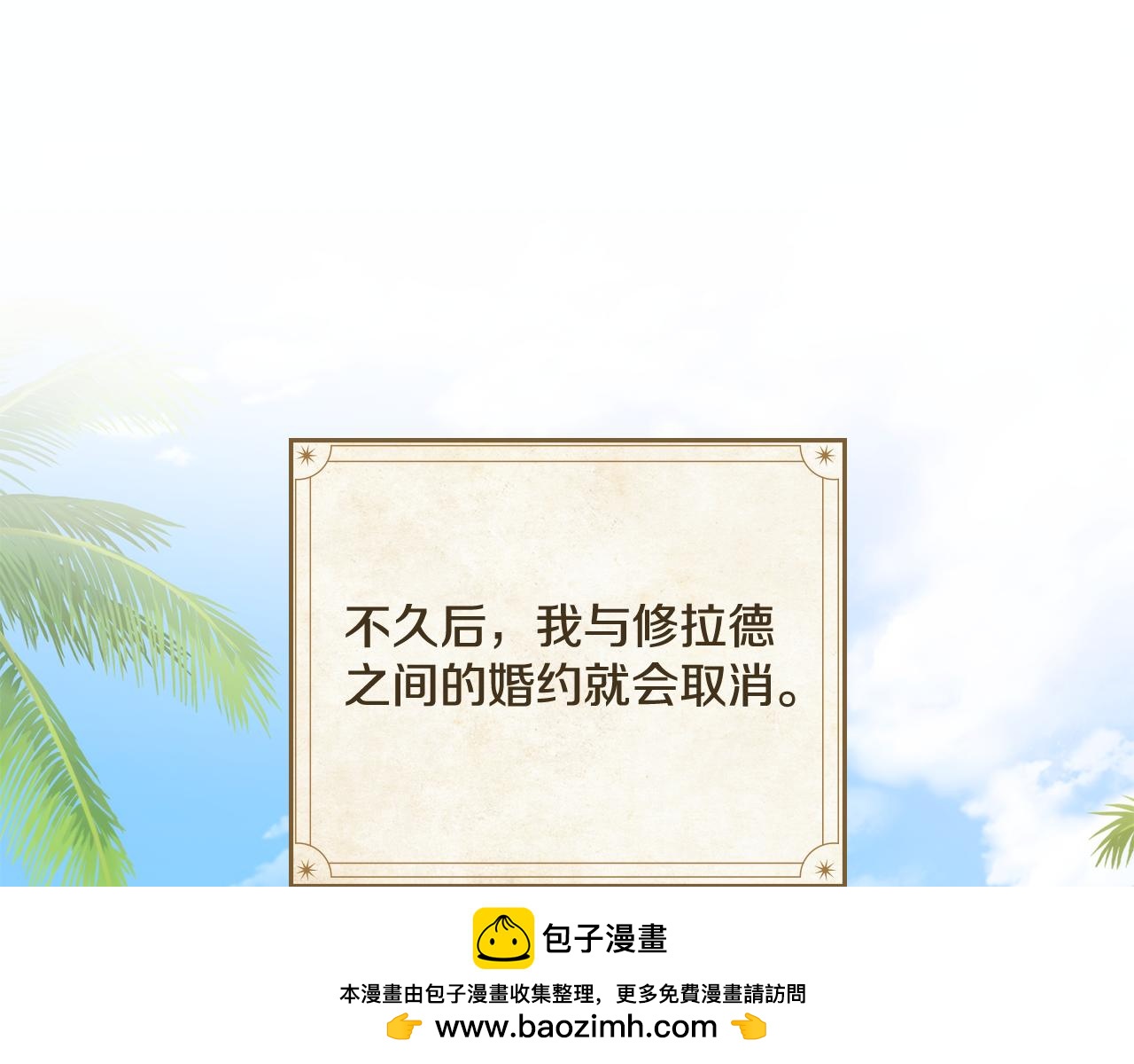 完结篇 命中注定(1/4)-第101话