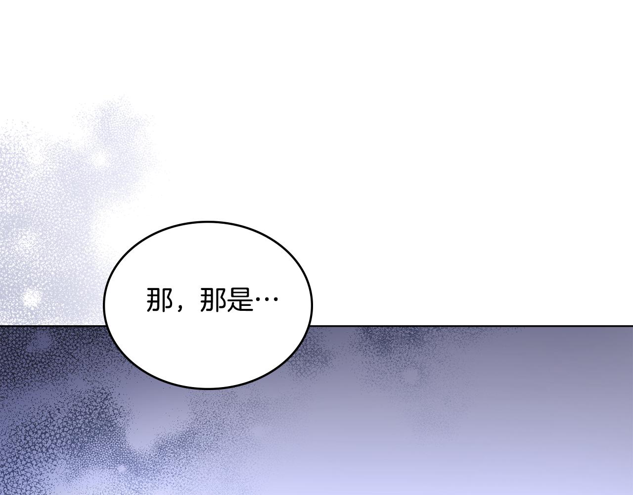 第10话 魔法之国(1/3)-第11话
