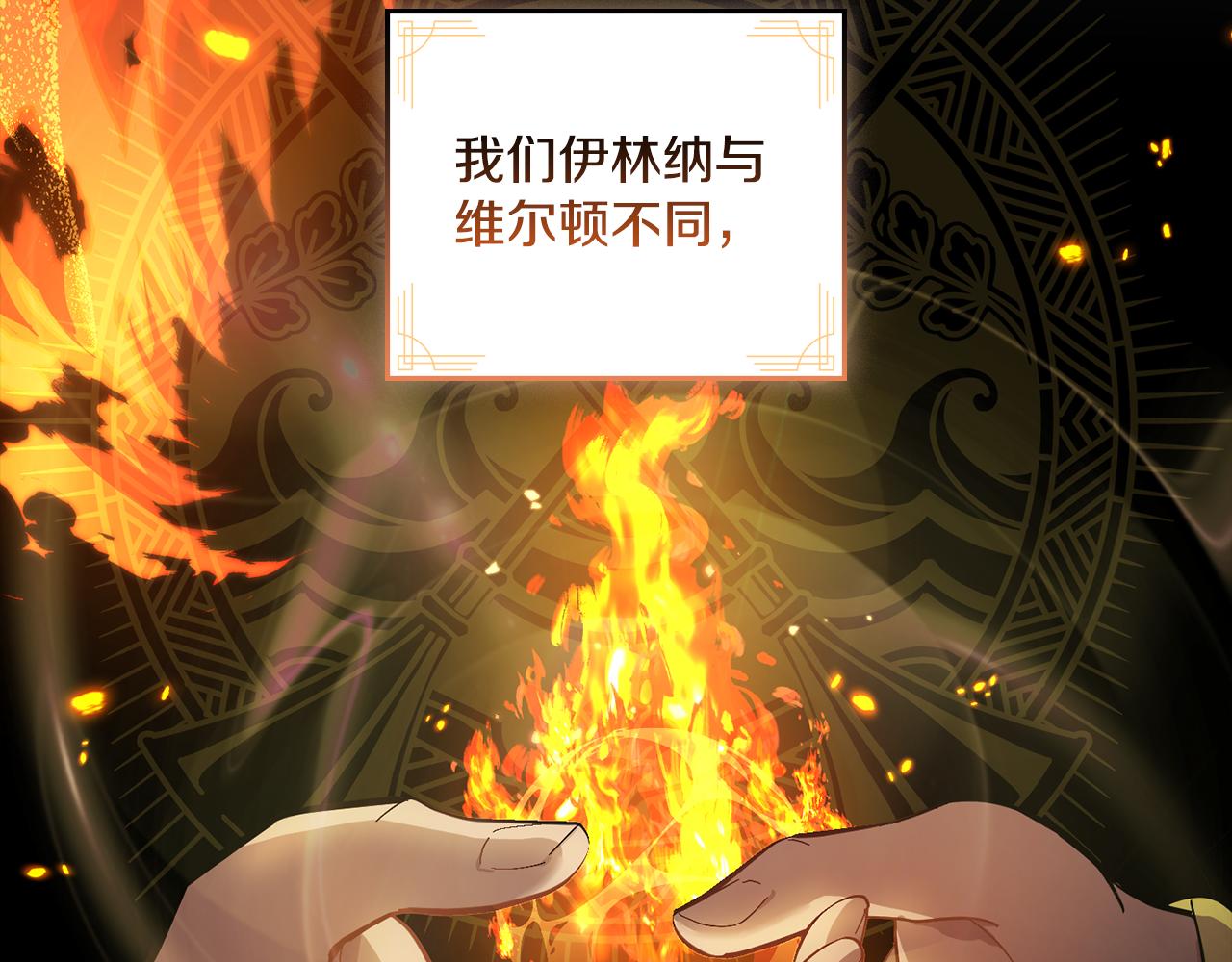 第10话 魔法之国(1/3)-第11话