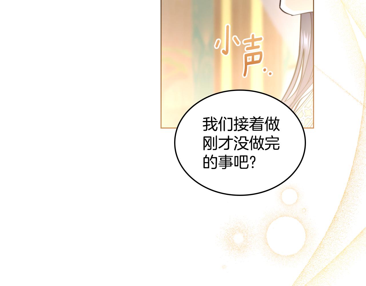 第10话 魔法之国(1/3)-第11话