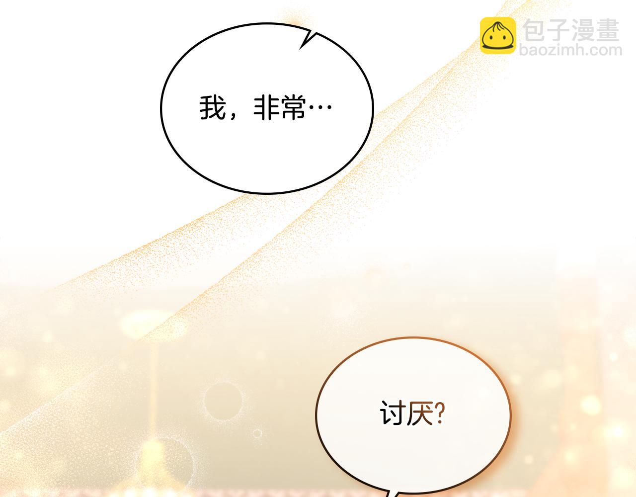 第10话 魔法之国(1/3)-第11话