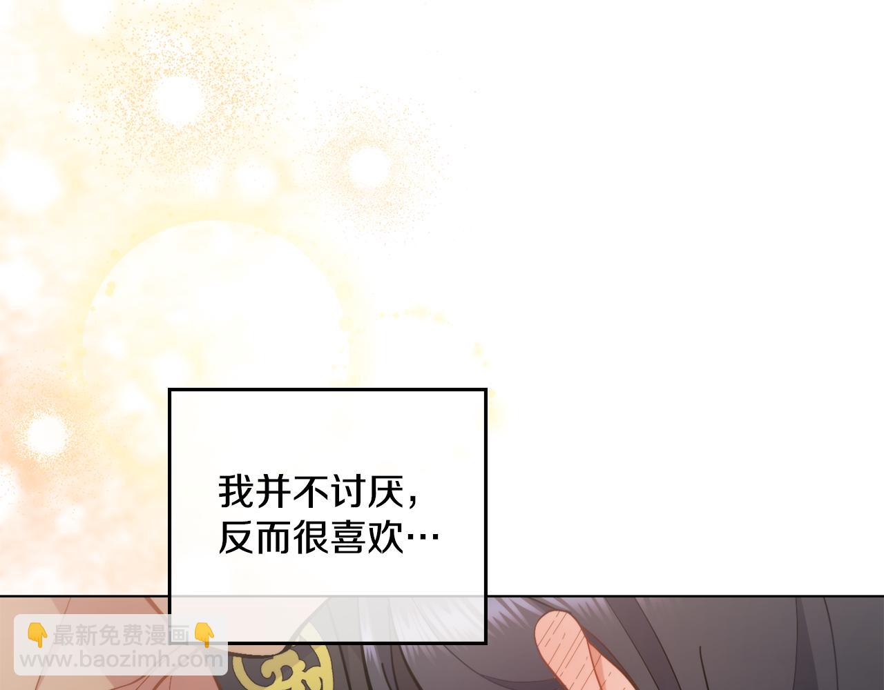 第10话 魔法之国(1/3)-第11话