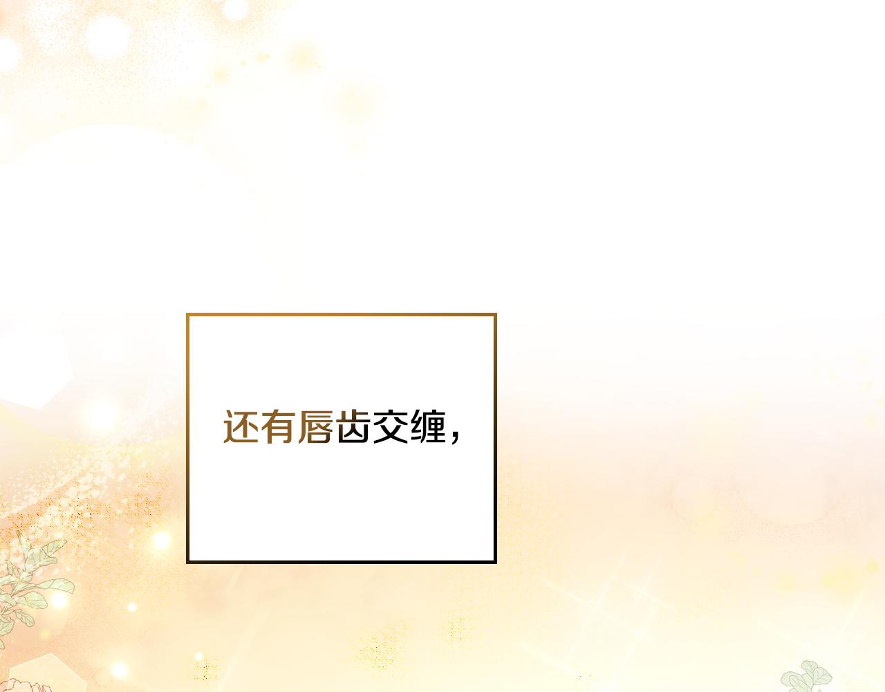 第10话 魔法之国(1/3)-第11话
