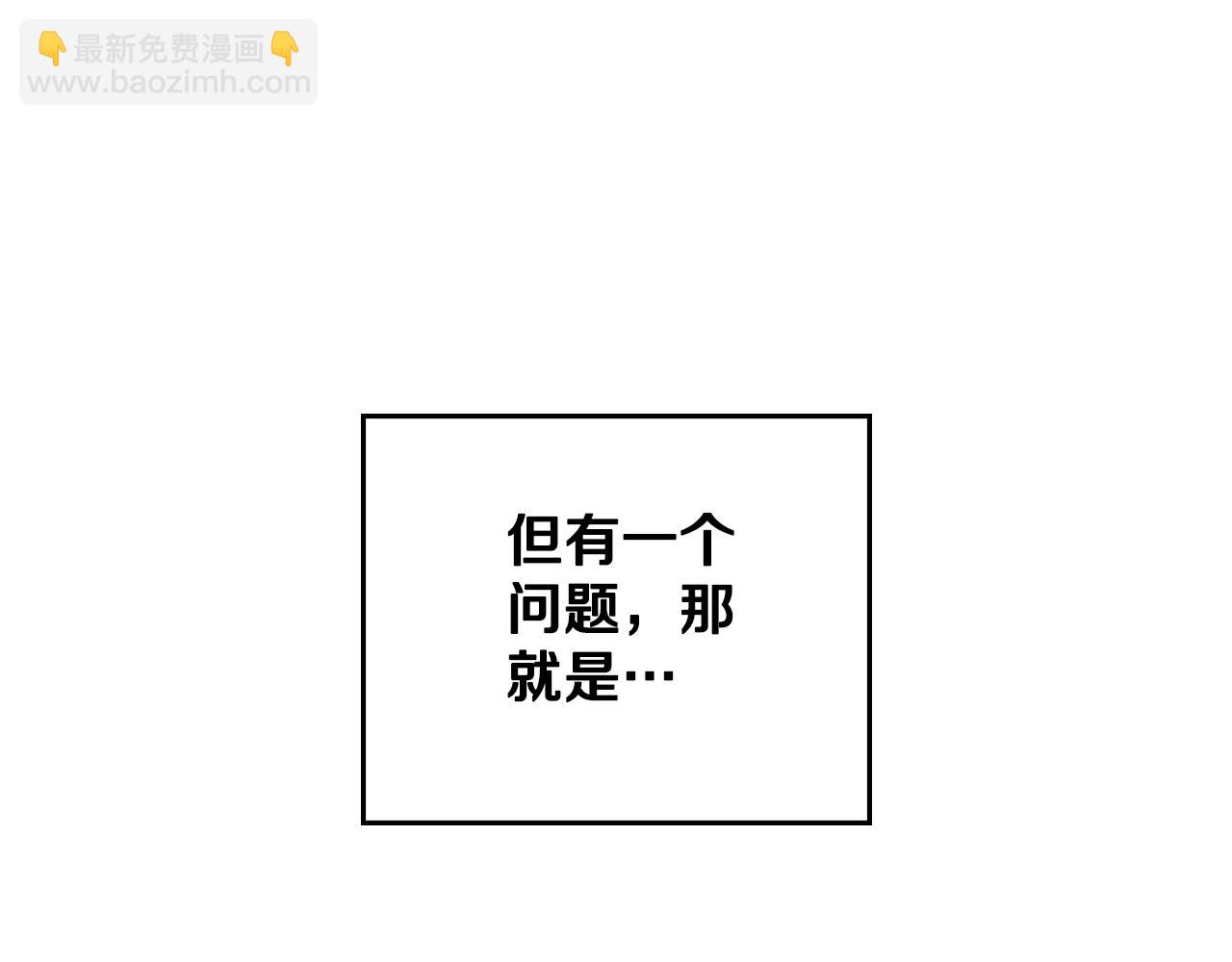 第10话 魔法之国(1/3)-第11话
