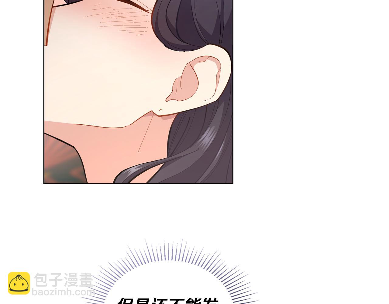 第10话 魔法之国(1/3)-第11话