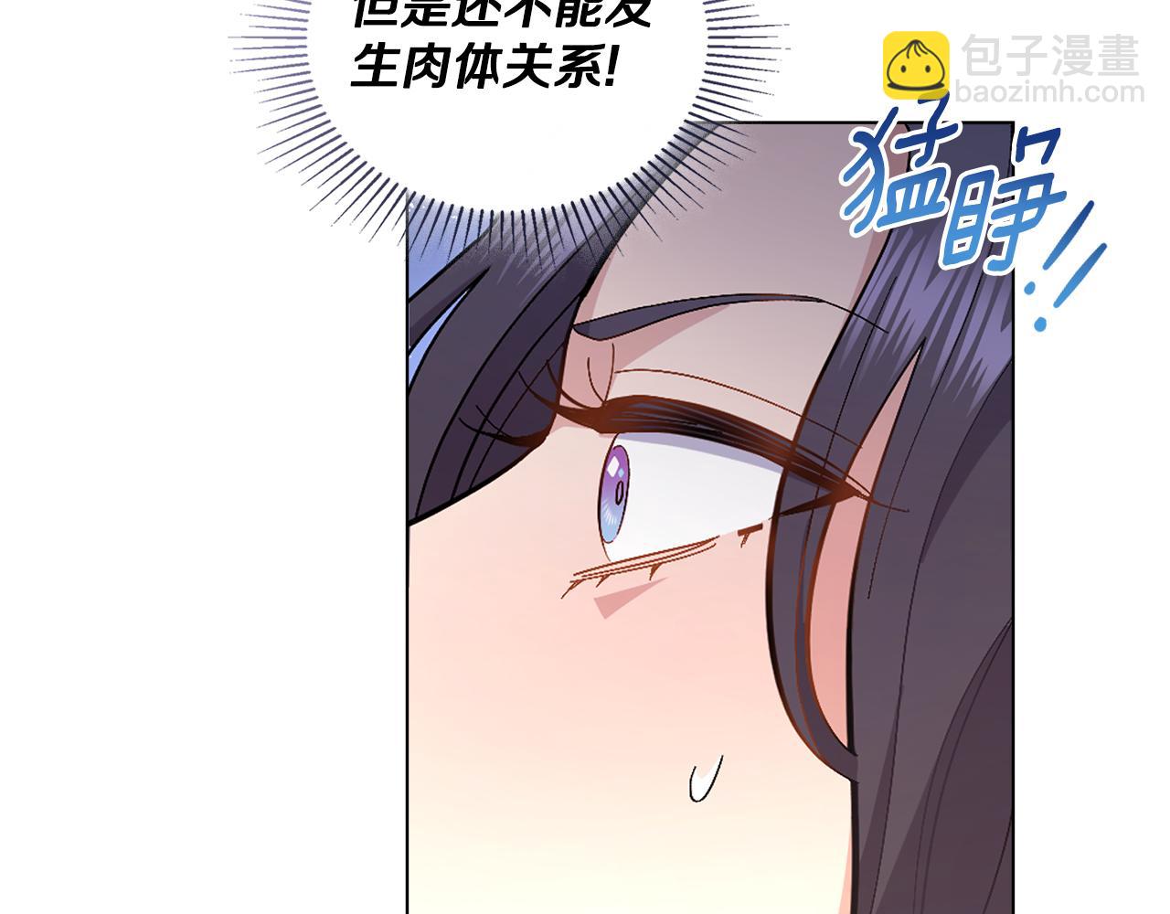 第10话 魔法之国(1/3)-第11话