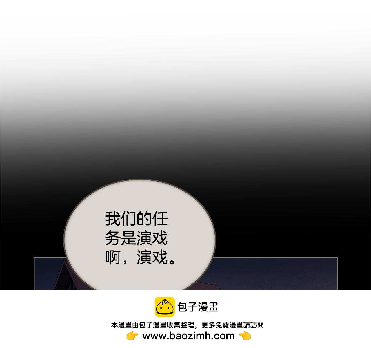 第10话 魔法之国(1/3)-第11话