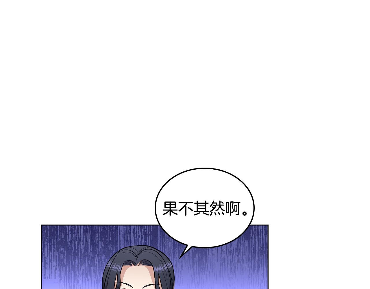 第12话 想要什么(1/3)-第13话