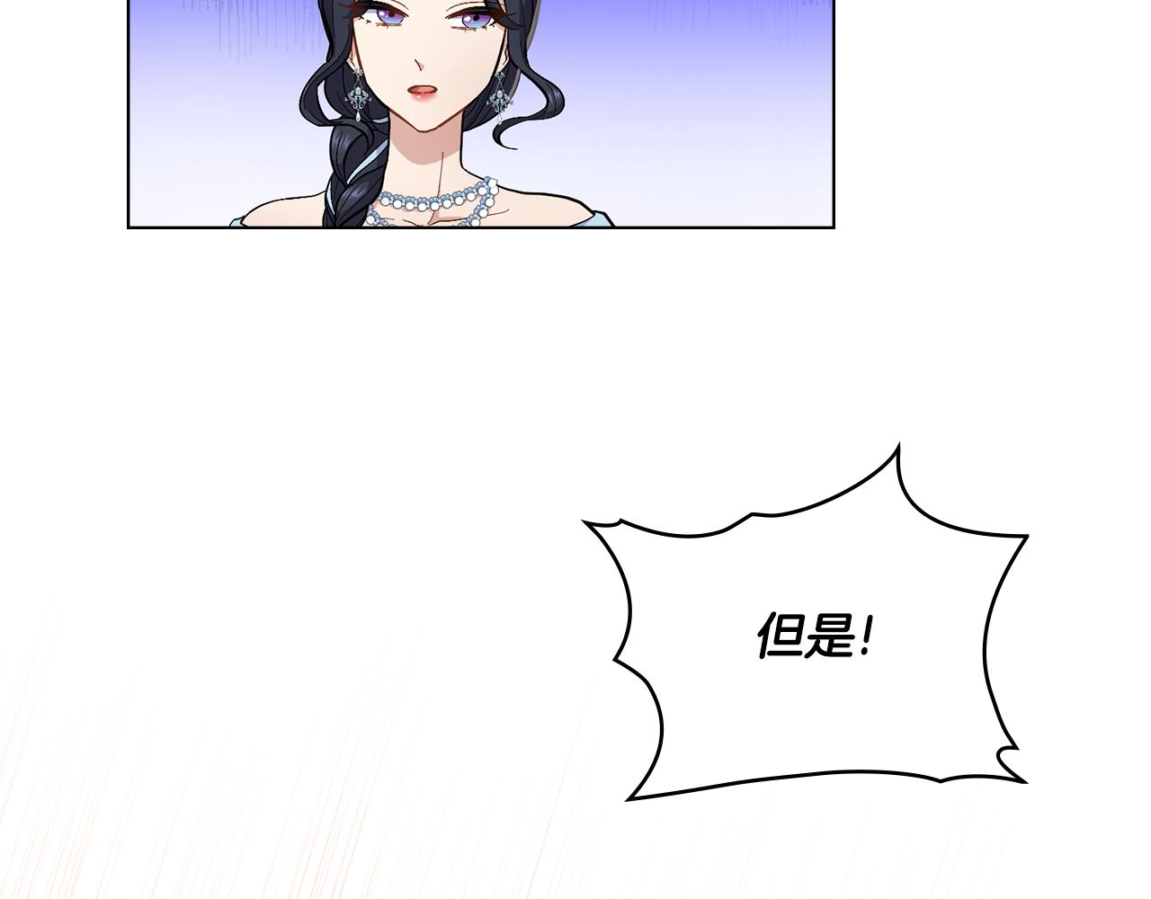 第12话 想要什么(1/3)-第13话