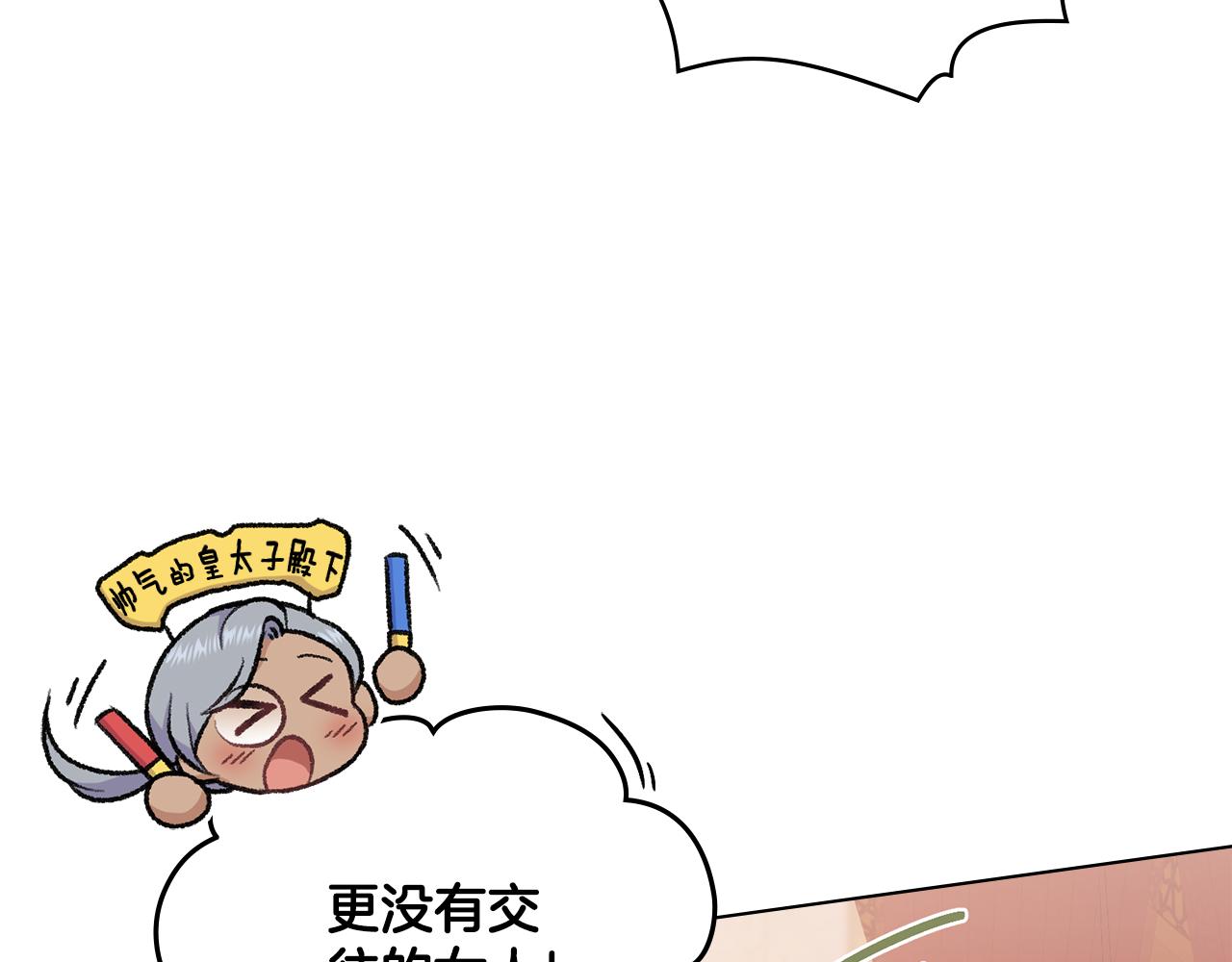 第12话 想要什么(1/3)-第13话