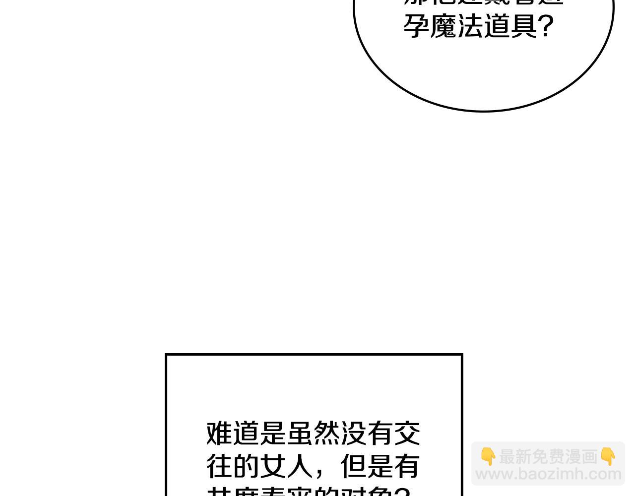 第12话 想要什么(1/3)-第13话