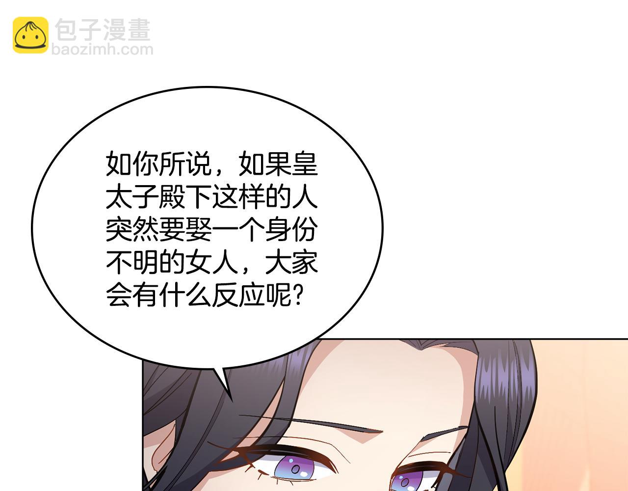 第12话 想要什么(1/3)-第13话