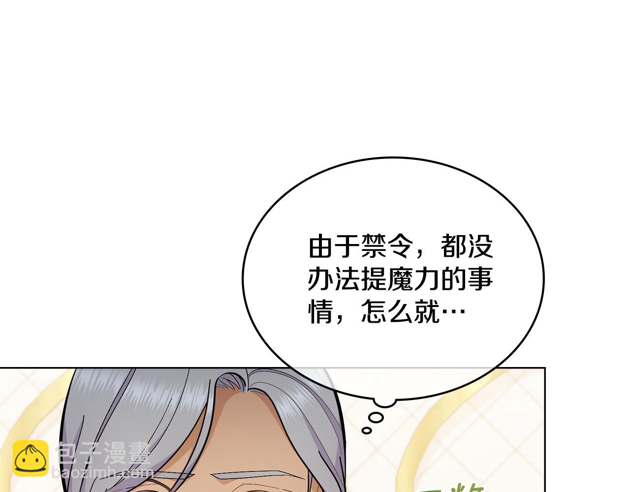 第12话 想要什么(1/3)-第13话