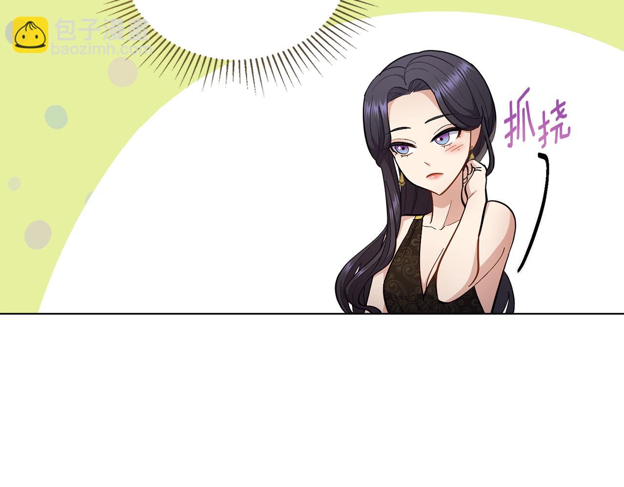 第14话 入域仪式(1/4)-第15话