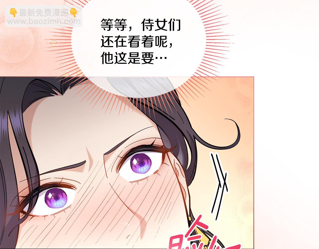 第14话 入域仪式(1/4)-第15话