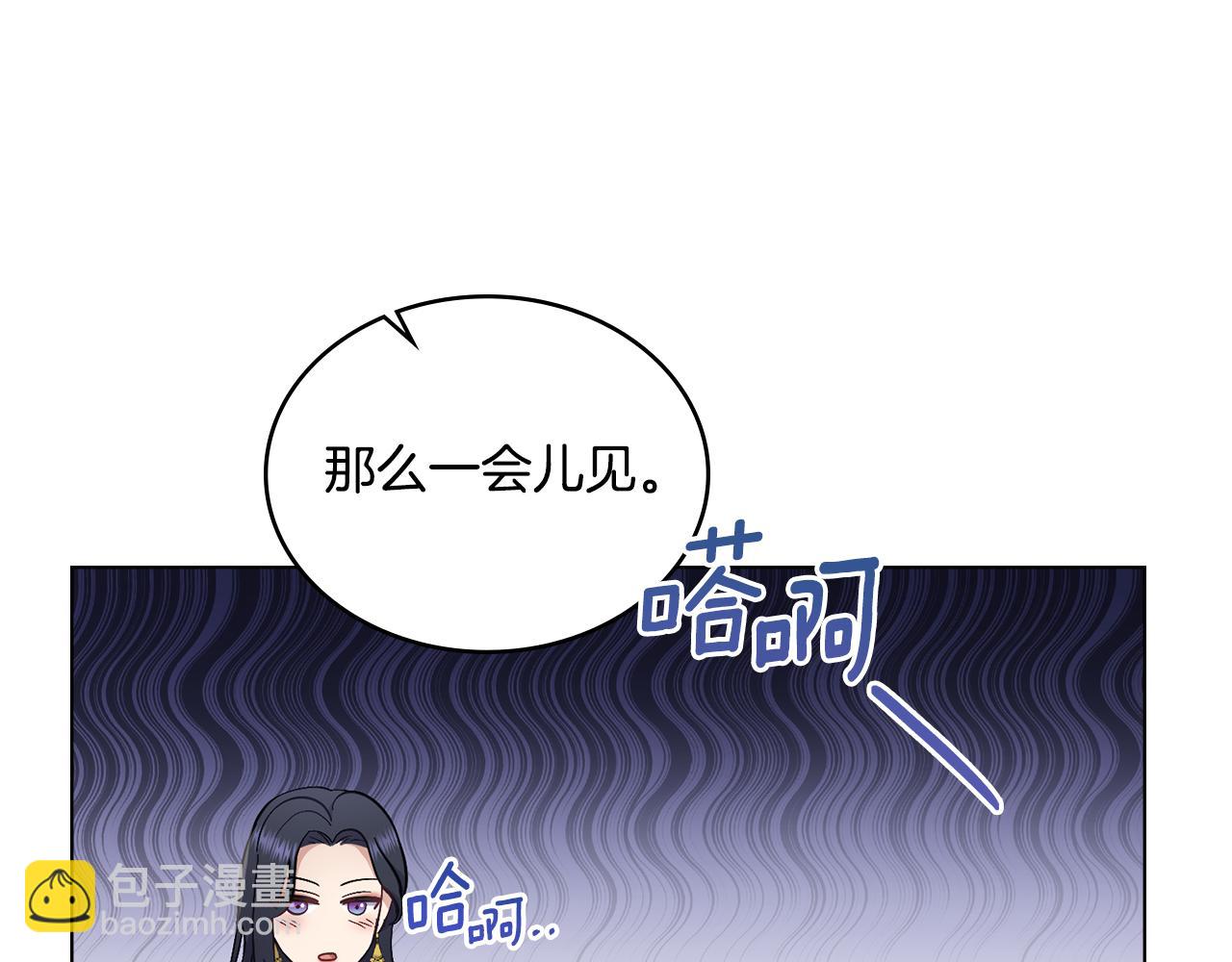 第14话 入域仪式(1/4)-第15话