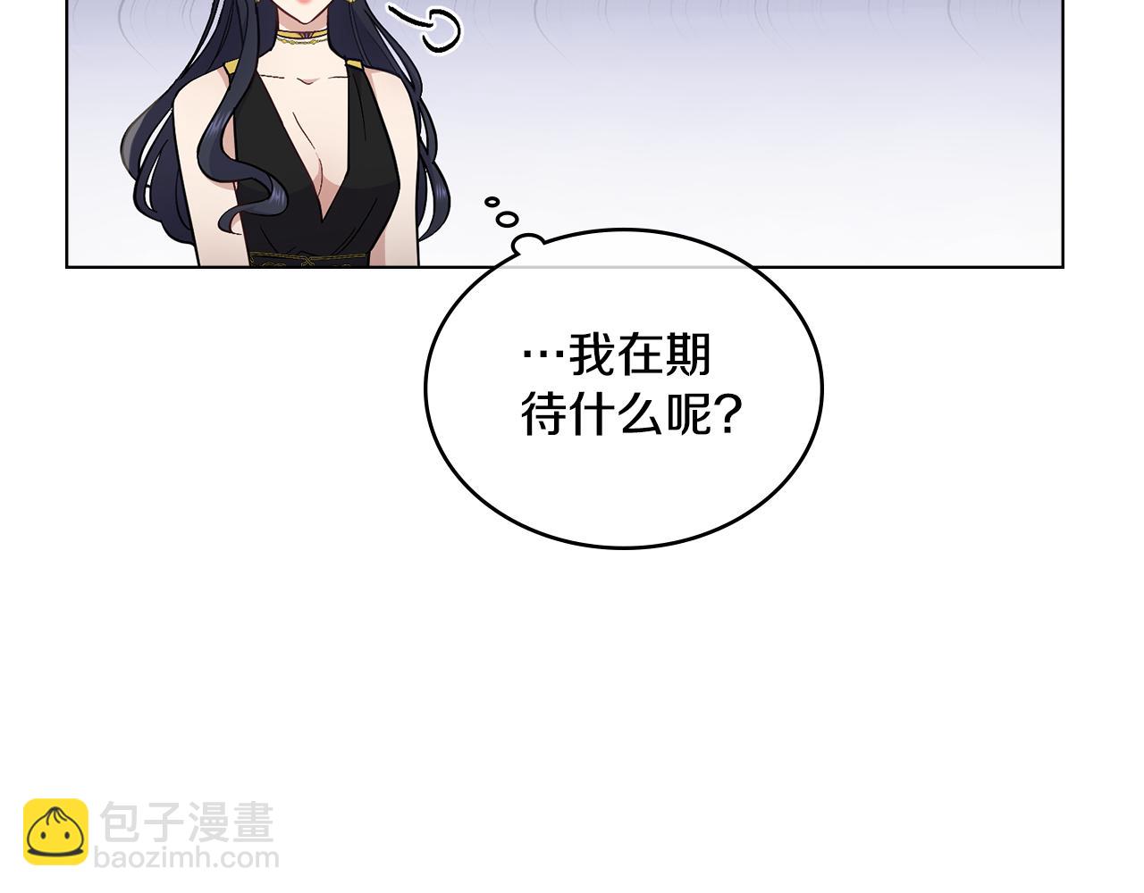 第14话 入域仪式(1/4)-第15话