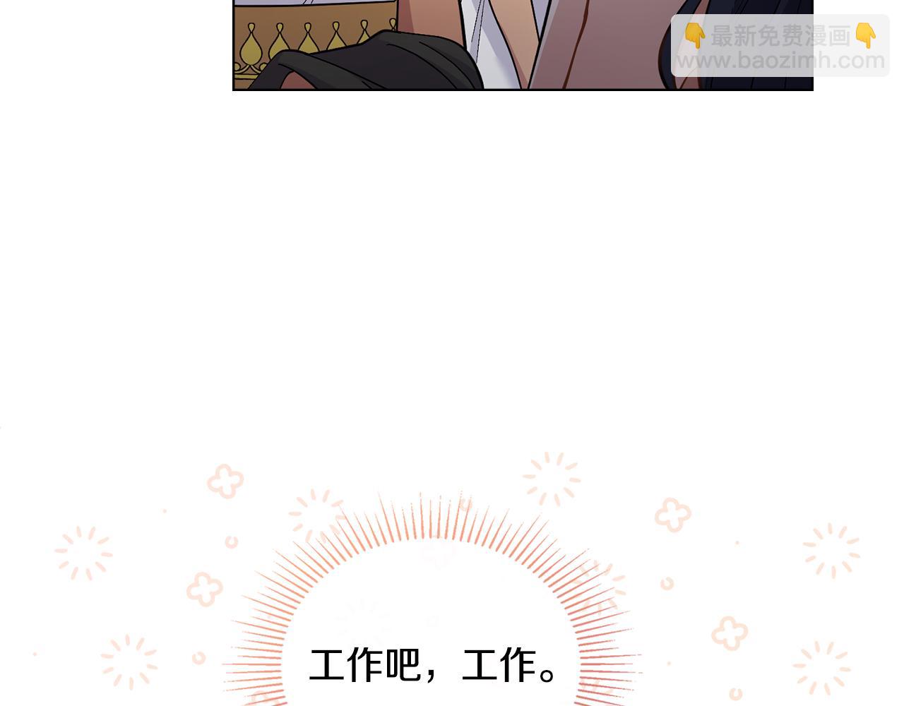 第14话 入域仪式(1/4)-第15话