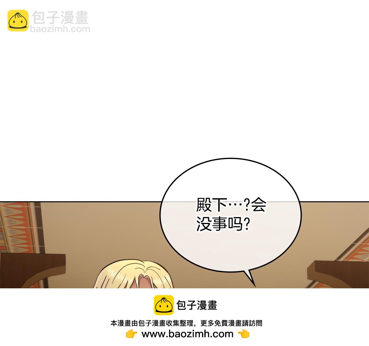 第14话 入域仪式(1/4)-第15话