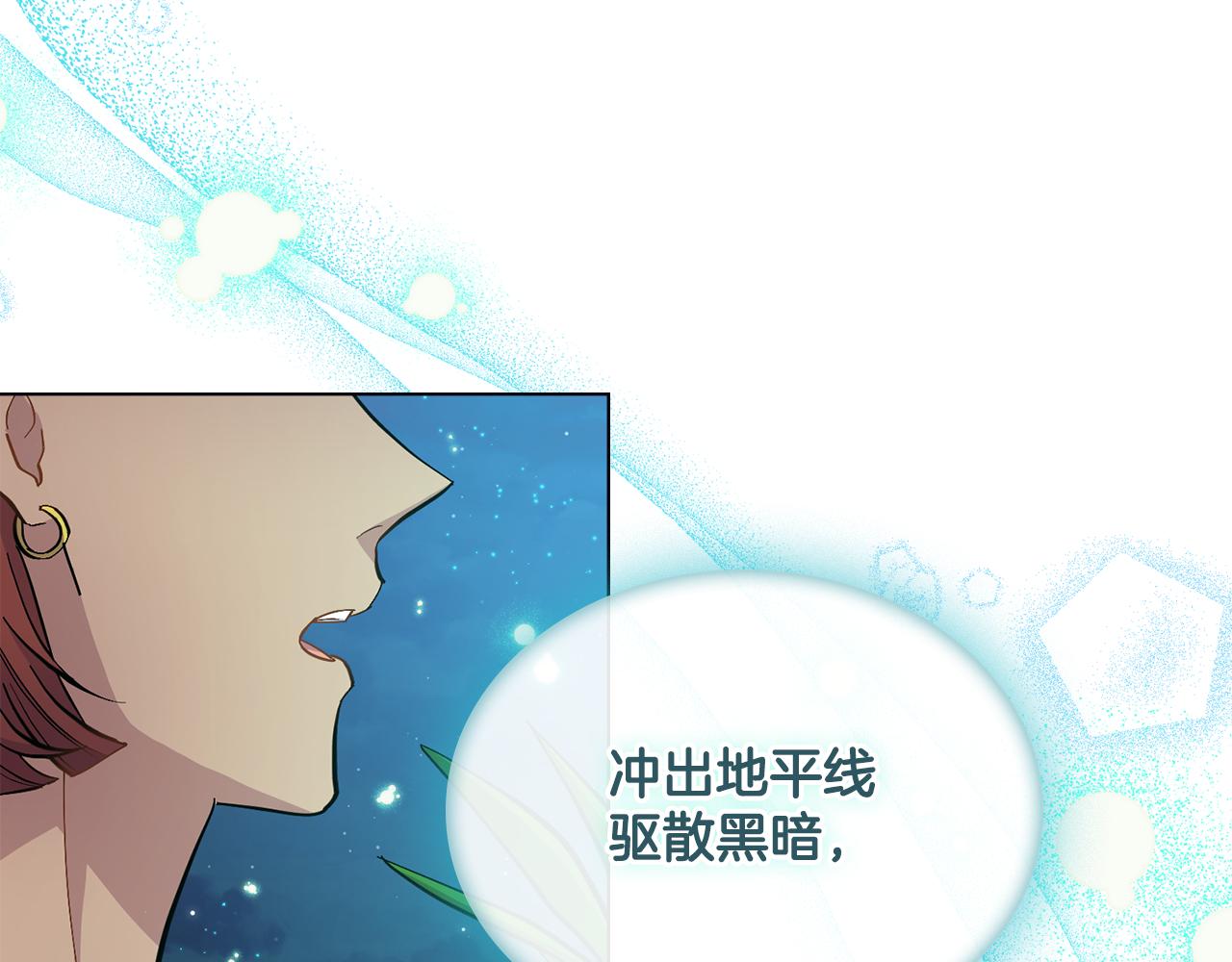 第16话 太子妃的质问(1/4)-第17话